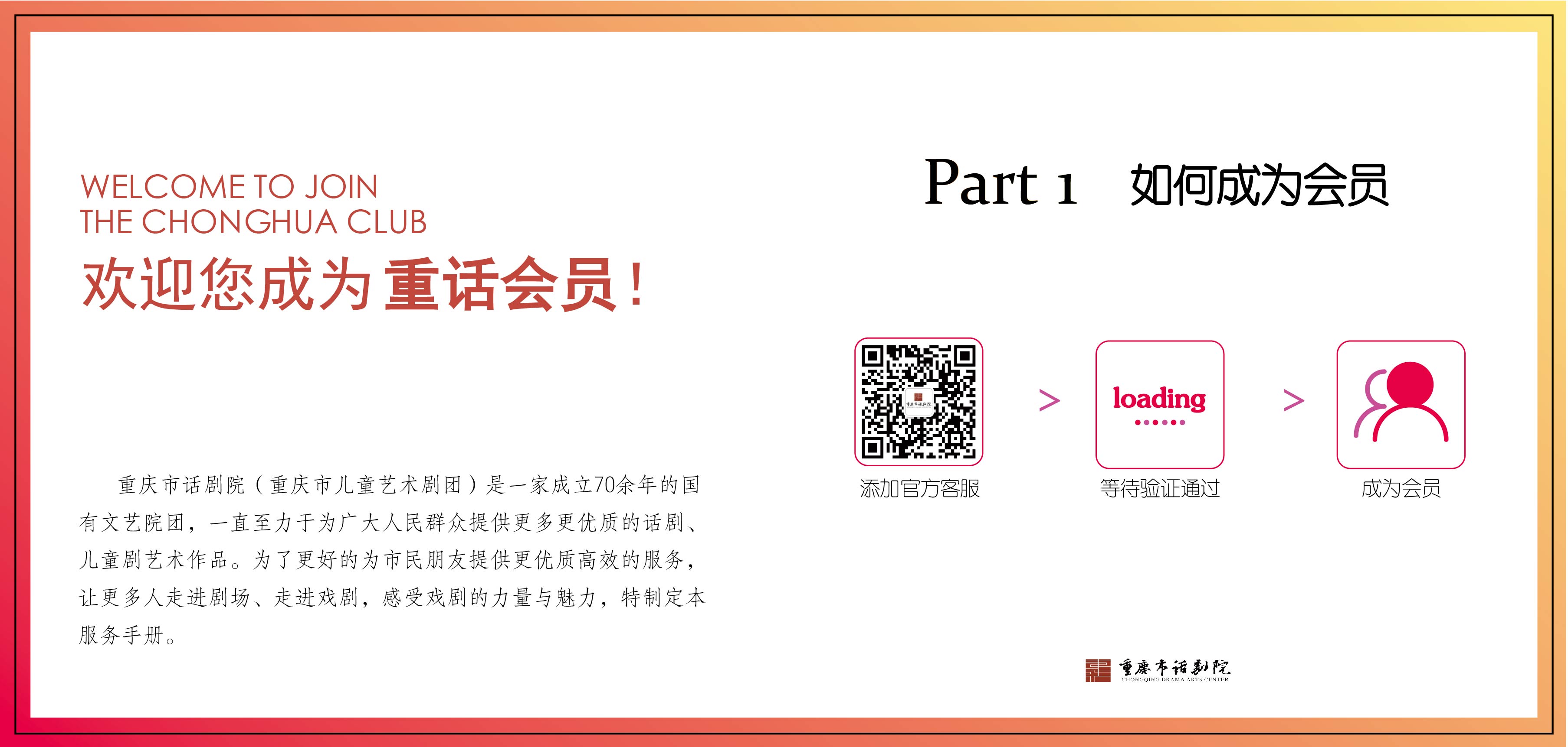 会员册2