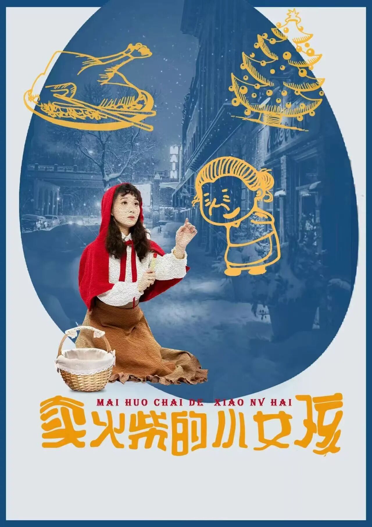 微信图片_2025-12-24_102238_583